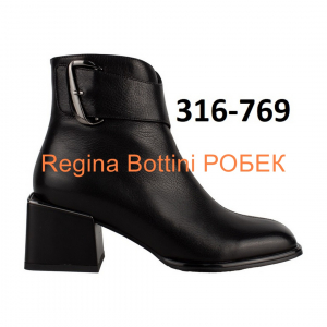 Ботинки, Regina Bottini, RK-316-769R/6